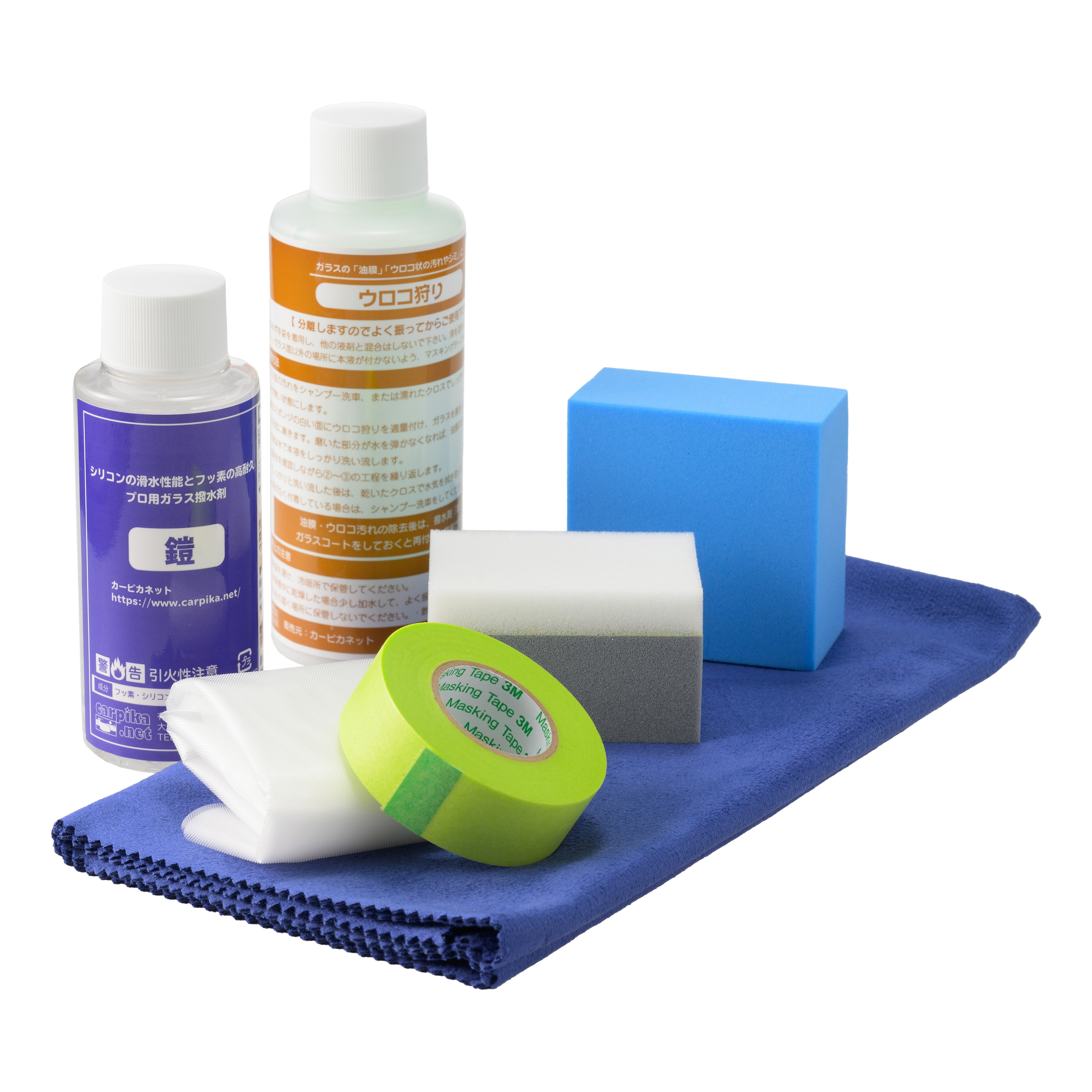 ガラスケアセット